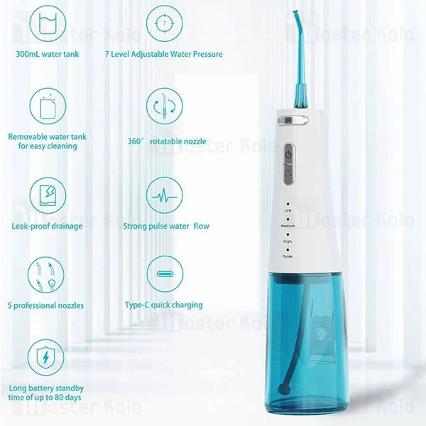 دستگاه شست و شوی دهان و دندان شیائومی Xiaomi Bomidi D3 Pro